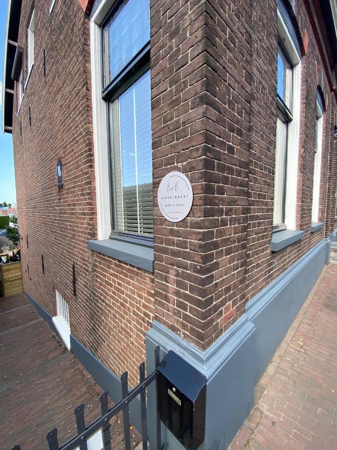 B&B Appartement Rebel And Moon In Het Centrum Van Alblasserdam エクステリア 写真